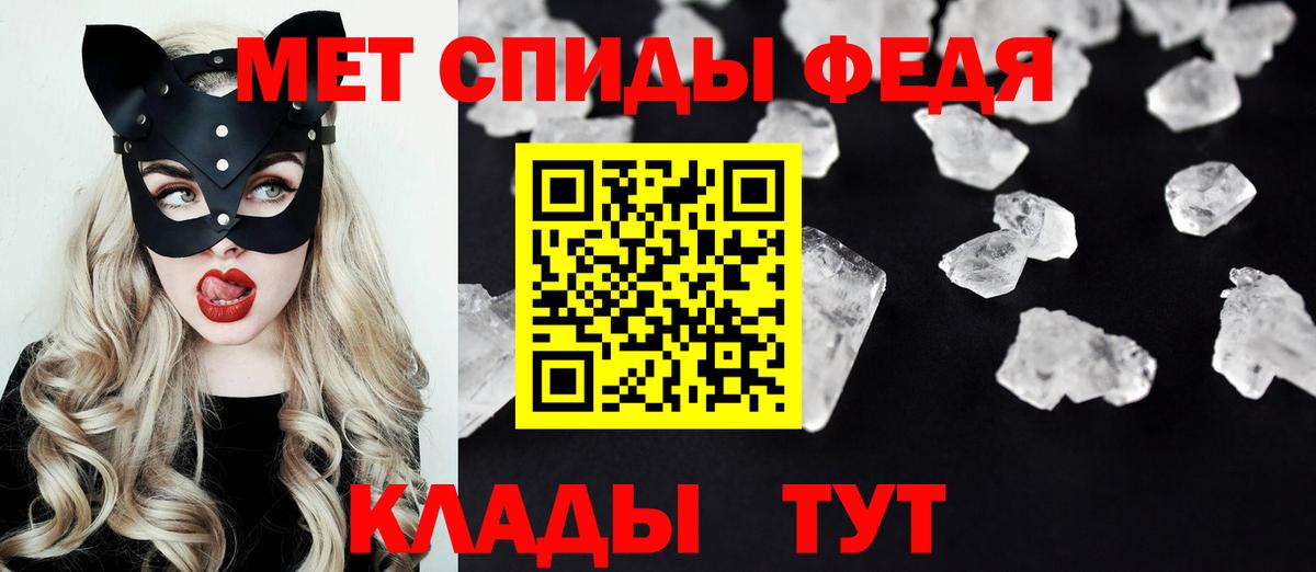 АМФЕТАМИН  Вход с VPN  Ипатово  АМФЕТАМИН 97% 