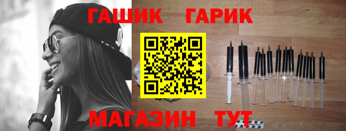 ГАШИШ 40% ТГК  Вход с VPN  где продают наркотики  Ипатово 
