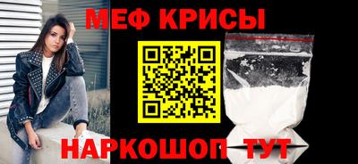 метамфетамин Ликино-Дулёво