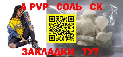 крисы Ливны