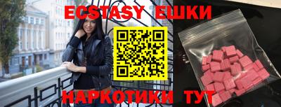 крисы Ливны