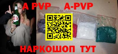 крисы Ливны
