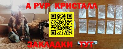метамфетамин Ликино-Дулёво