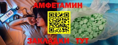 метамфетамин Ликино-Дулёво