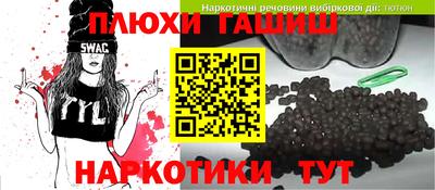 метамфетамин Ликино-Дулёво