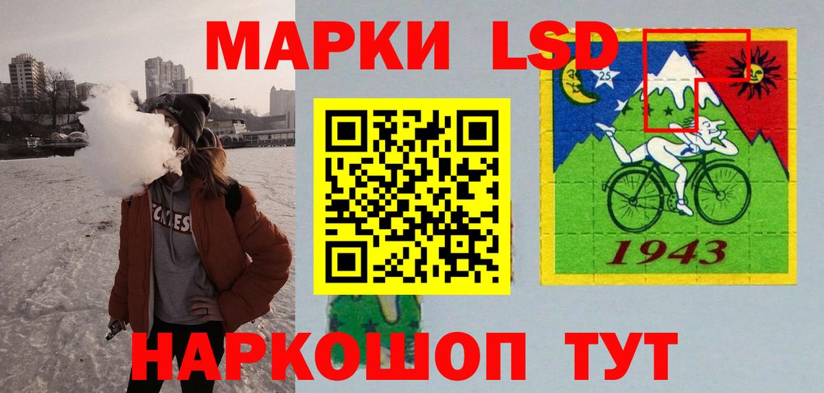 hydra как войти  Лсд 25 экстази ecstasy  Ипатово  Вход с VPN  ЛСД экстази кислота 