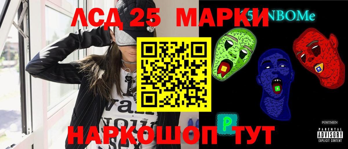 Лсд 25 экстази кислота Ипатово