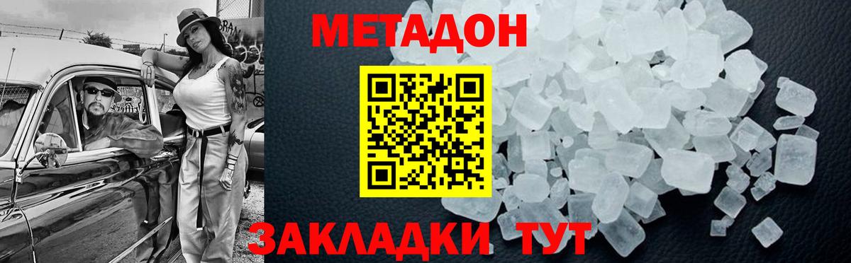 Марихуана Ипатово