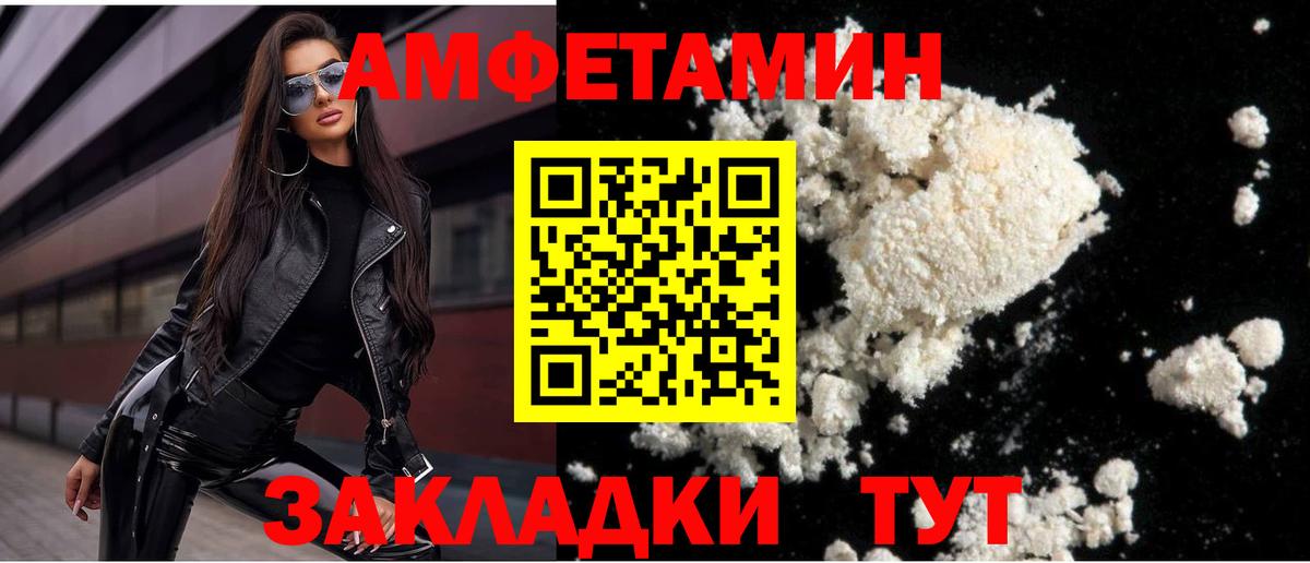 Первитин мет Ипатово